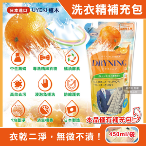 Uyeki Dryning Liquid Refill 450ml