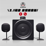 Anaccord 雅那歌音響 SUB-2.1 | 無線藍牙連線 | 2.1聲道重低音喇叭三件組 | 桌上型影音娛樂首選｜家樂福線上, , large