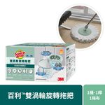 3M Spin Mop New T7 MGn, , large
