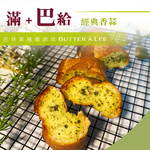 【巴特里】法國巴給麵包{海味明太子} {經典濃奶酥} {法式香蒜} 2袋, , large