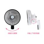 SUPAFINE 14” Stepless VR Adjustable Ultra-Quiet DC Wall Fan HF-B36U, , large