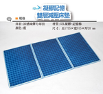 GEL-BED-17492, , large