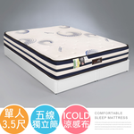 【Homelike】喜家居五線ICOLD冰晶涼感獨立筒床墊-單人3.5尺(2509), , large