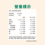 【杰森食代】藜麥料理(150G/包)｜多款任選｜取代精緻澱粉的首選｜豐富口感讓人愛不釋手(五辛素), , large