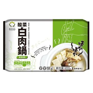 森泉酸菜白肉鍋
