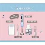 Maxcelia 瑪莎利亞｜窈窕變速攪拌棒 五貼心全配MX-0240AHM, , large