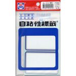 華麗 標籤WL-1012(藍框), , large