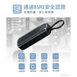 aibo 22.5W快充 二合一充電器行動電源【現貨】雙向快充 自帶線TYPE-C/Lightning 口袋行動電源, , large