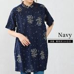 日本【SHONAGON】印度棉刺繡長版開襟襯衫, , large