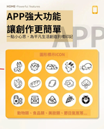 【德佟DETONGER】P0(203DPI)多功能藍芽標籤機 熱感應標籤機 貼紙機 送硬殼包 送14*30mm貼紙, , large