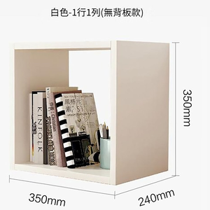 樂樂好好Q書架木質兒童儲物單元格書櫃 一行一列-白色 無背板款