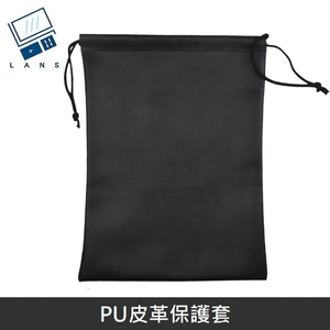 PU leather protective cover, bundle mouth drawstring protective bag, suitable for charger/fast charging head/charging cable/earphone/mobile power supply/mobile phone accessories storage/universal charging Pro 