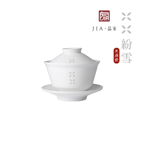 JIA Rice, Gaiwan