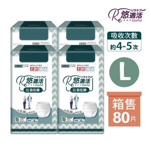 Useful Disposable Incontinence Pants  (absorption 600cc)Size XL