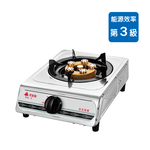 Hou Jia KG-9 One Burner Gas Stove, , large