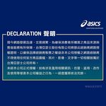 [Kixpress] Asics Unpre Ars Low 2 男 籃球鞋 穩定 支撐 緩震 水藍 白 [1063A083-401], , large