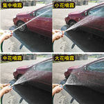 【車的背包】全銅噴嘴+一體成型起泡器套組(洗車/園藝澆花/水柱噴頭/霧化水花/清洗地板), , large