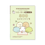 Practice Book, , large