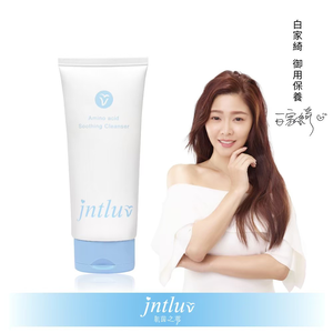 Amino acid Soothing Cleanser