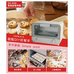SPT 9L Professional Electric Oven SO-459I, , large