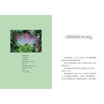 《南門書局》做一個有境界的女子~「晚晴」代表作~女人必看, , large