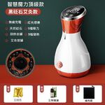 【Smart bearing 智慧魔力】頂級款艾絨砭石無線9段控制 熱敷刮痧 拔罐機(兩色可選/紅外加熱/美體儀), , large