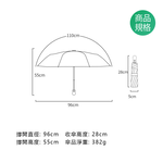 umbrella, , large