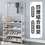 multi-functional-4-tier-shoe-hat-rack, , large