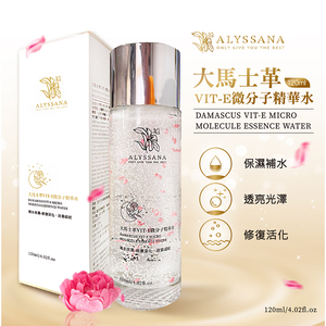 Rose of Damascus VIT-E Microcellular Superconducting Capsule Serum