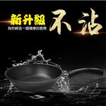 【美國Mother Goose鵝媽媽】艾瑪不沾平底深炒鍋28cm, , large