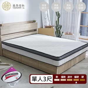 台灣製【藤原傢俬】3M吸濕排汗透氣三線硬式獨立筒床墊3C-偏硬