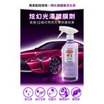 car supplies, , large