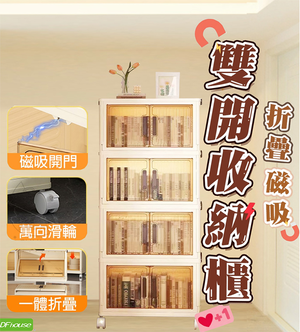Storage cabinet