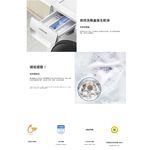 SAMSUNG Steam Wash & Dry Front-Load Washer WD12T504DBN, , large