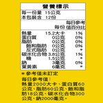 【三多士】葉黃素凍15g*12條(4盒組), , large