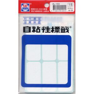 華麗  標籤WL-1004