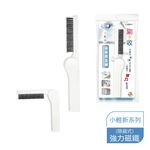 【舞水痕】RT-C2404 磁吸摺疊刷 清潔刷 磁吸收納 3C鍵盤 縫隙, , large