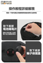 【西歐科技】智能路徑低噪音掃地機器人 CME-A300, , large