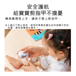 【Haomi Enterprise】Seemagic Electric Nail Clipper, , large