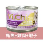 【Vi.Chi維齊】經典化毛白肉貓罐頭160gX24罐/箱(經典維齊 大貓罐 貓餐 副食 化毛), , large