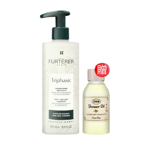【RENE FURTERER】TRIPHASIC 三項森髮激活髮浴 500ml_贈綠玫瑰沐浴油 100ml