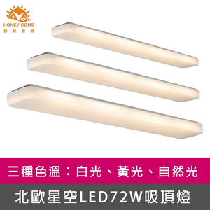 Lighting