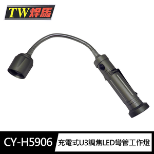 CY-H5906
