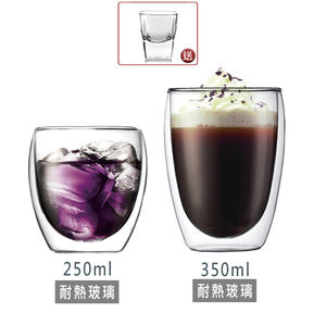 耐熱雙層杯 現貨附發票 250ml 350ml 2個尺寸 雙層杯 Drinkeat金益合