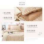 【DUYAN 竹漾】舒柔棉單人床包被套三件組 / 焦糖奶茶, , large