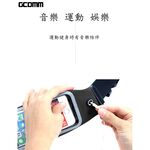 GCOMM SPORT 穿戴式音樂防汗水運動腰包 玫紅色, , large