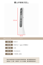 digital-height-measurer, , large
