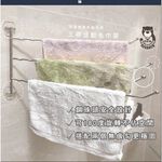 [熊好貼國際]3桿活動式毛巾架 台灣製造304不鏽鋼 無痕掛勾不殘膠 抹布架 毛巾架 凹凸紋路牆面可貼 居家收納, , large