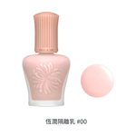 【PAUL & JOE】 糖瓷恆潤隔離乳 30ml #00, , large