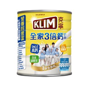 KLIM Family 2.2